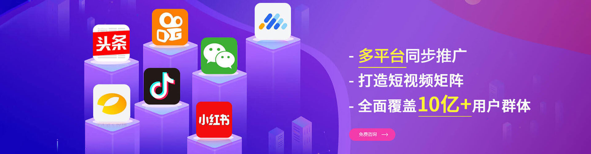 阜城信息流代运营