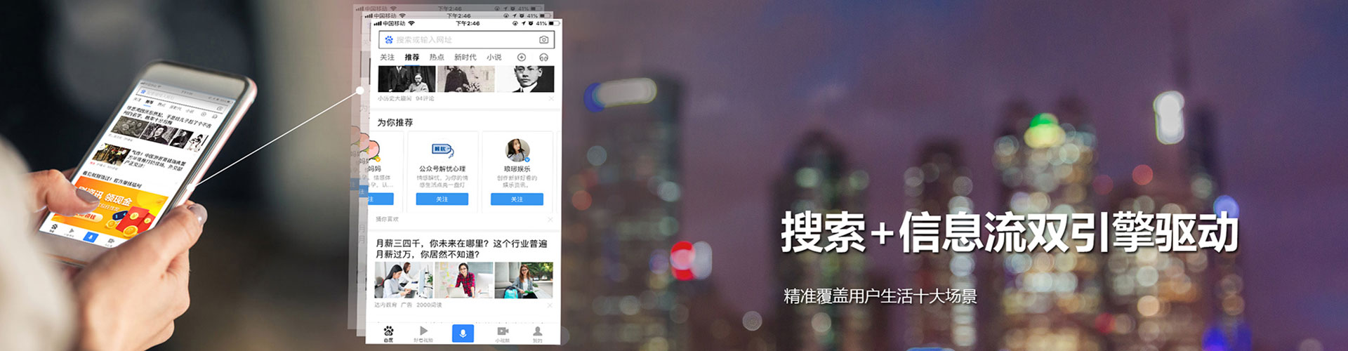 阜城sem代运营