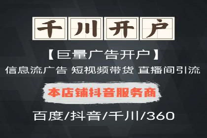 案例解读：信息流广告优化如何提高点击率