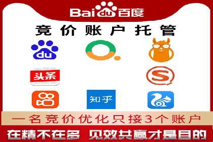 案例解析：SEM竞价推广在餐饮行业的应用